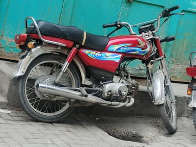 Honda CD 2024 letter