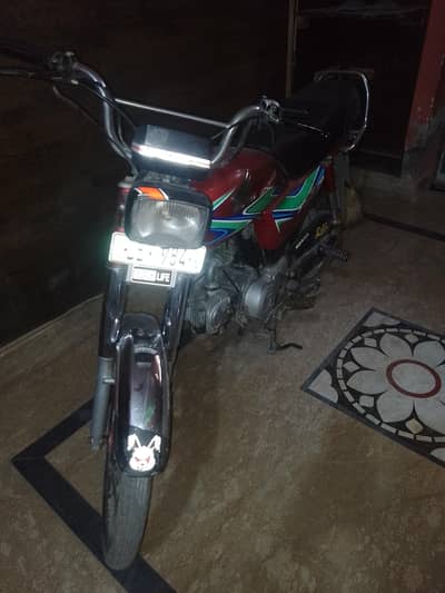 used bike