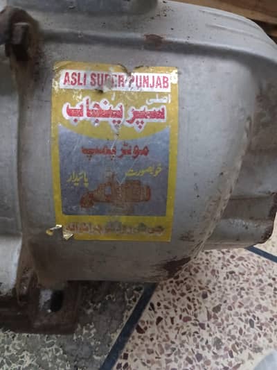 Water Pump