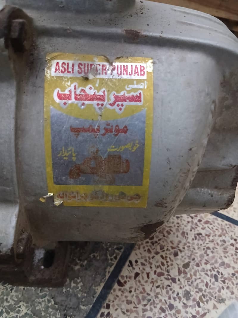 Water Pump 0