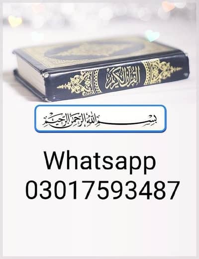 female Quran tutor 03017593487 all area all city
