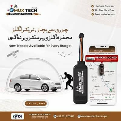 Muxtech Tracker For Sale