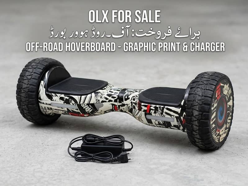HoverBoard (AutoBalanceWheel) 1
