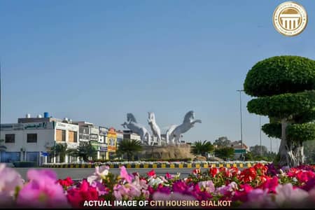 5 Marla Plot For Sale A Block Citi Housing sialkot