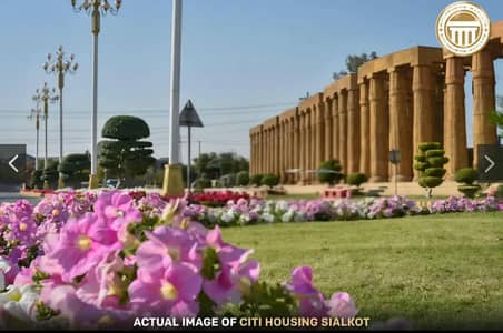 1 Kanal Plot for sale in A-block Citi Housing Sialkot