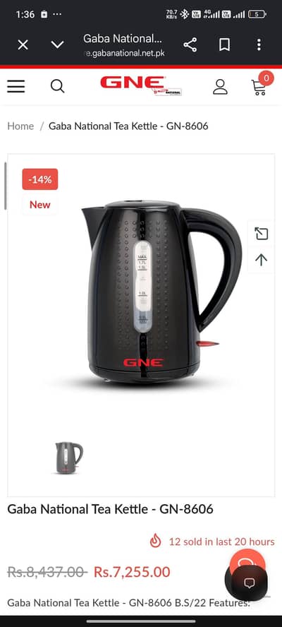 GNE electric kettle brand new