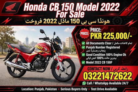 Honda CB 150f model 2022 for urgent sale