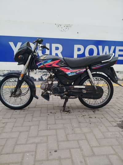 Cd Dream 2020 Model