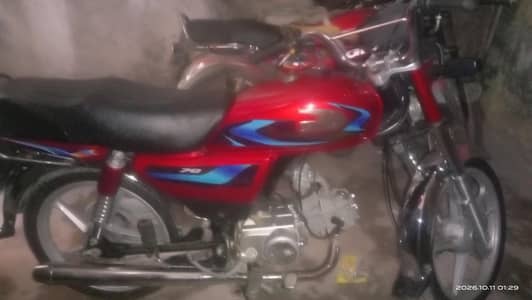 Shakeela ashraf 12345