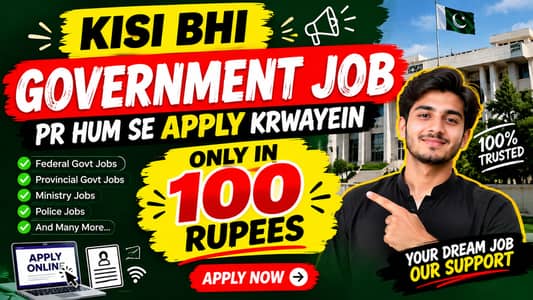 For Online apply contact on 0/3/2/0/14/54/662.
