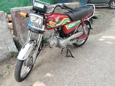 Honda CD 70 22 23