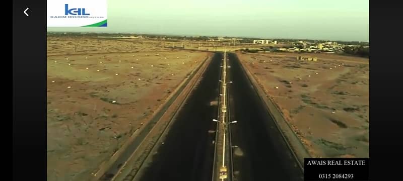 Gulshan-e-Elahi 7
