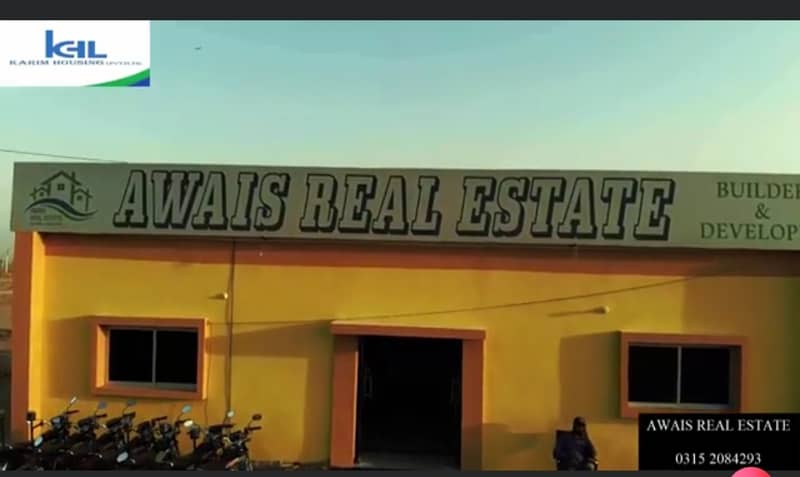 Gulshan-e-Elahi 8