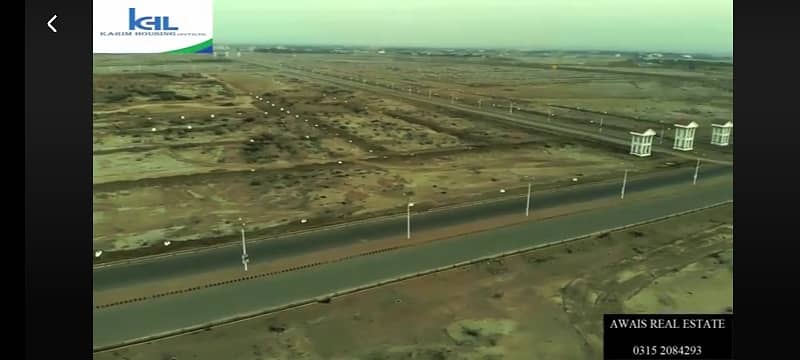 Gulshan-e-Elahi 11