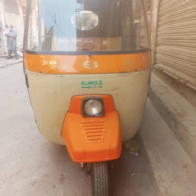 Siwa 2016 modal location Lahore samnabad gulshan Rav 03034433290i