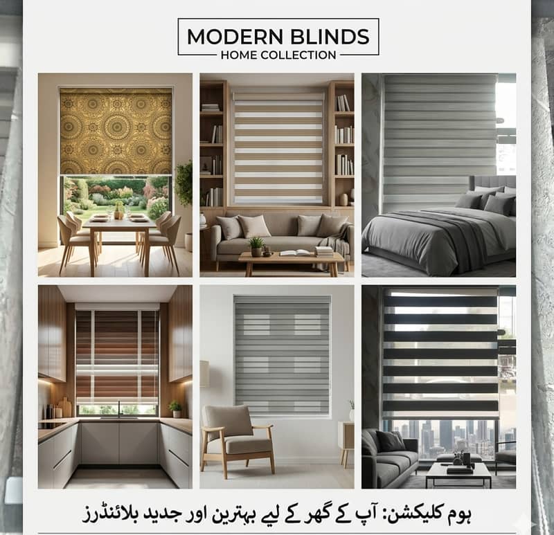 Window Blinds 0