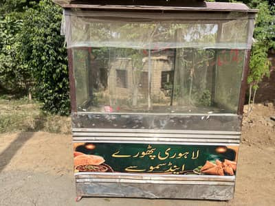 samosa Counter