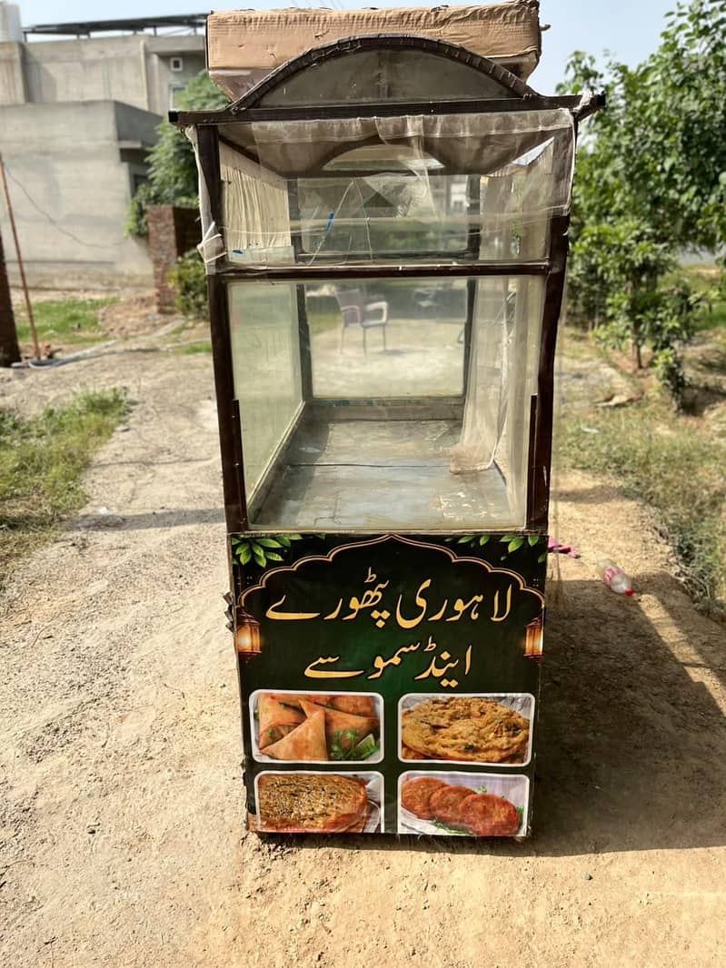 samosa Counter 1