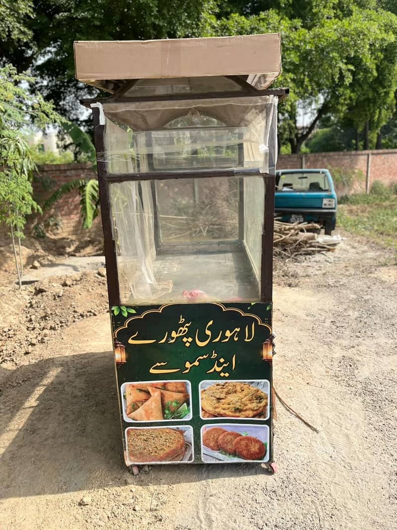 samosa Counter 2