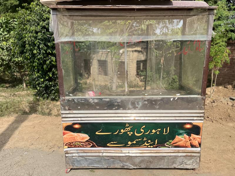 samosa Counter 3