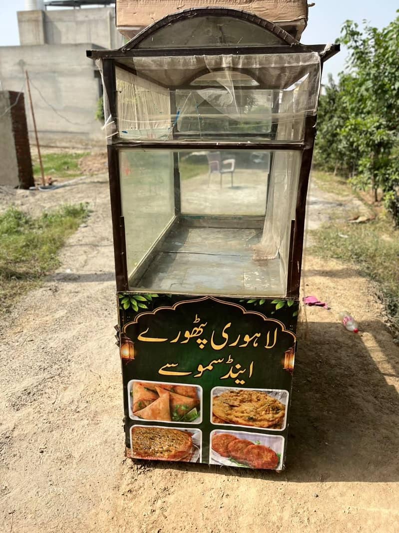 samosa Counter 5