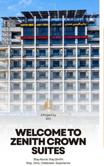 Hotel staff required.