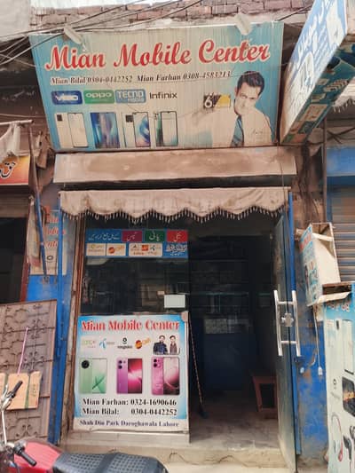 mobile shop running business sale 9years old seriously buyers