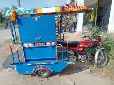 United Chingchi Rikshaw