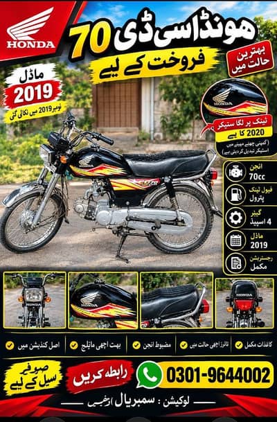 03019644002 best bike in low price