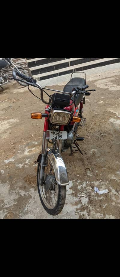 super power 2023 70cc