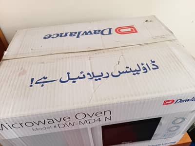 Dawlence Microwave Oven