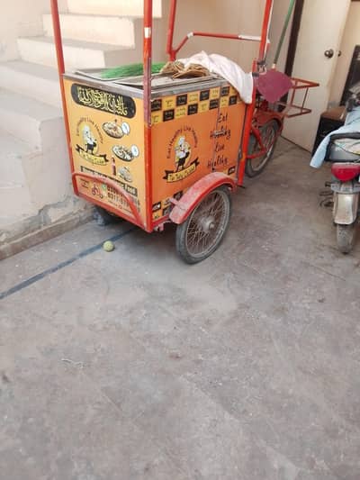 food item bike cikal