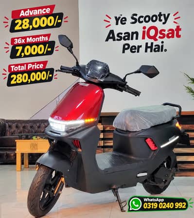 Evee S1 Lithium For Sale