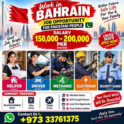 Bahrain Jobs for Pakistani Male & Female | Salary 150,000–200,000 PKR