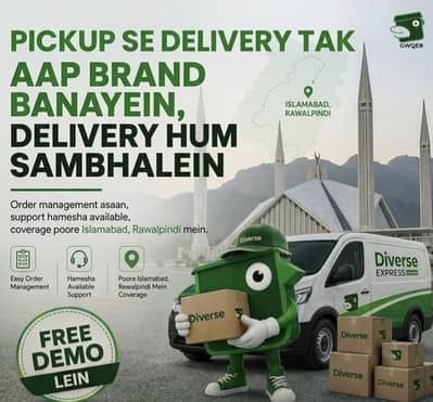 Delivery Services in all Islamabad Rawalpindi