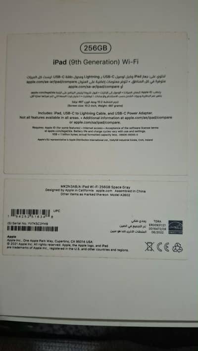 ipad 9th generation