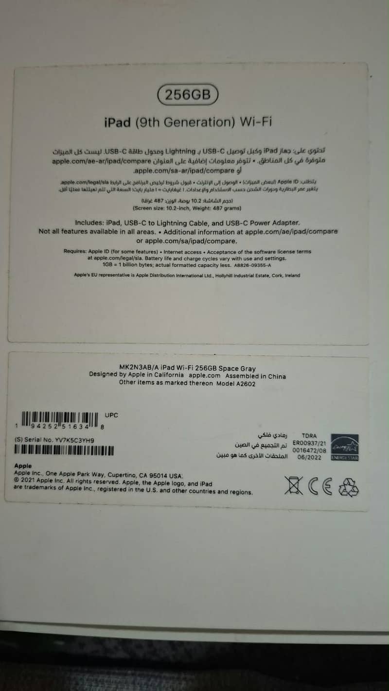 ipad 9th generation 0