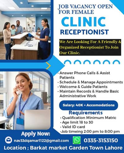 We need Female staff reception
