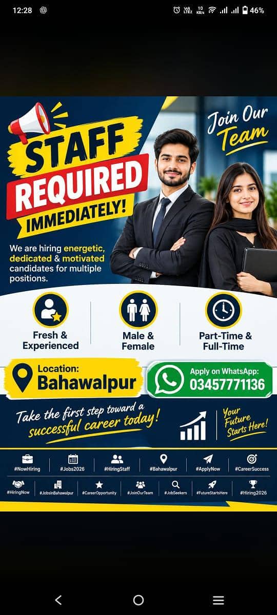 we are hiring 0