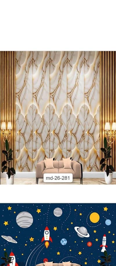 5D wallpaper Customize