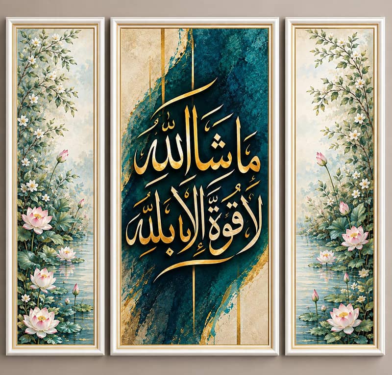 5D wallpaper Customize 11