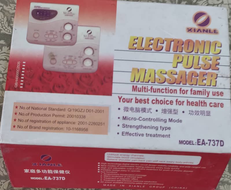 Tens Machine 2