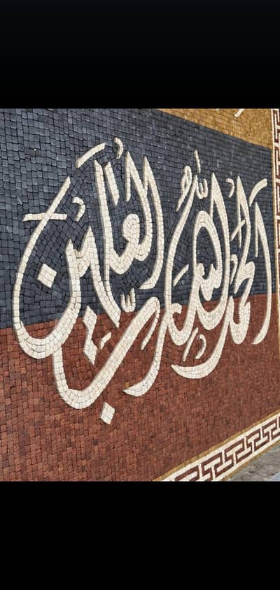 marble mosaic for Wall decorations
