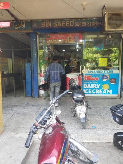 grocery store for sale