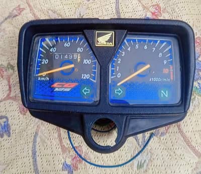 Honda 125 meter