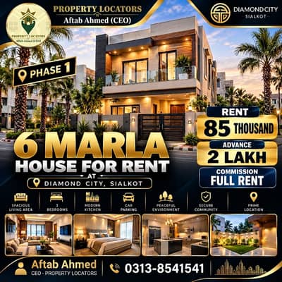 House For Rent At Diamond City Sialkot