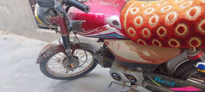 Super Power SP 70 2017