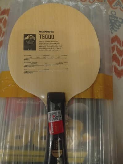 SANWEI T-5000 BLADE 7 PLY (5 ply Wood + 2 Ply CARBON