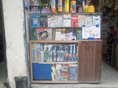 stationery shop