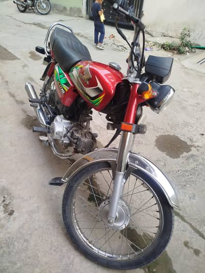 Honda 70 2021/22